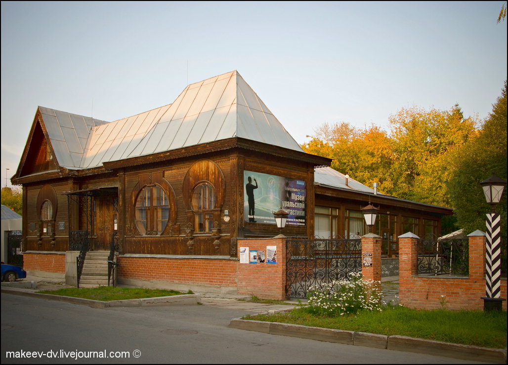 музей литературная жизнь урала екатеринбург фото