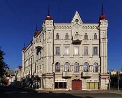 дом купца кекина казань фото