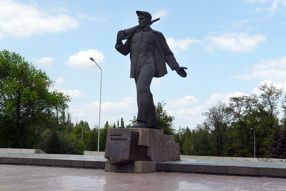 памятник а.г.стаханову фото