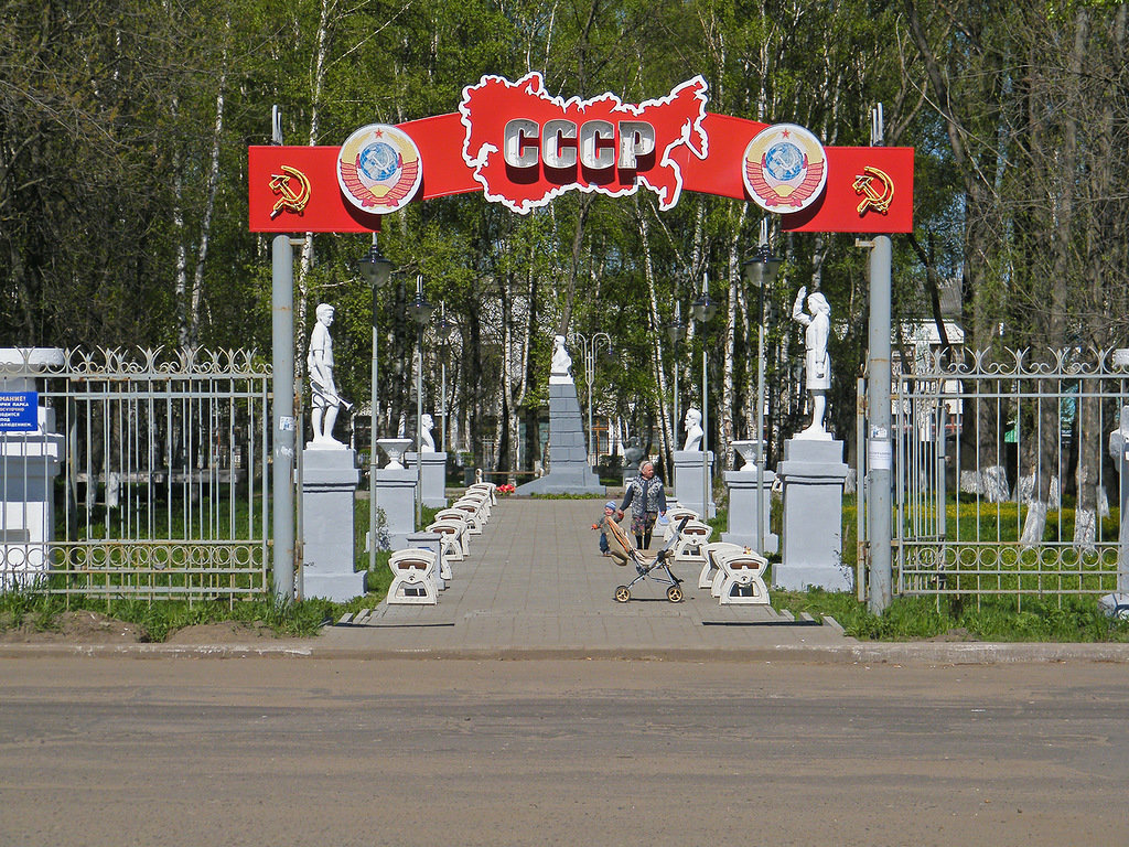 тутаев городской парк фото