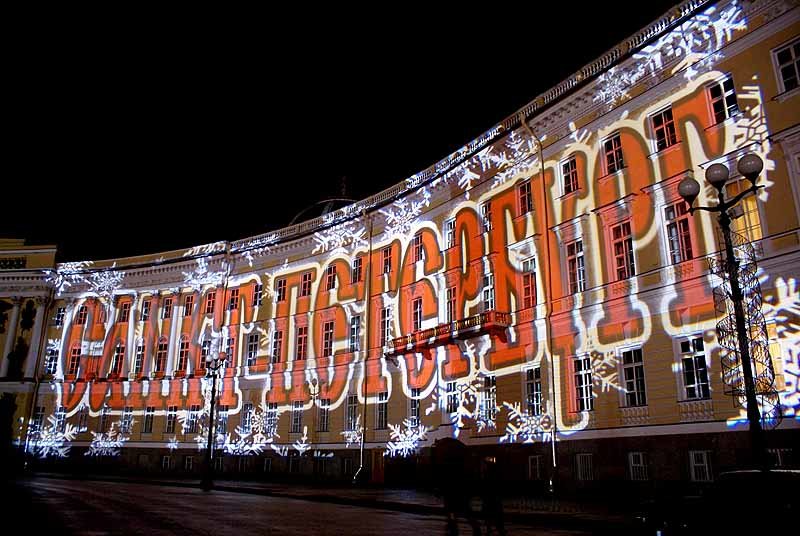 новогодний санкт петербург фото