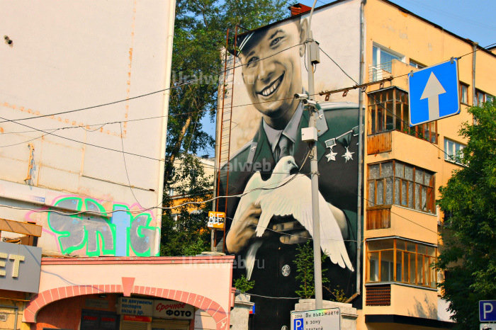 гагарин граффити екатеринбург фото