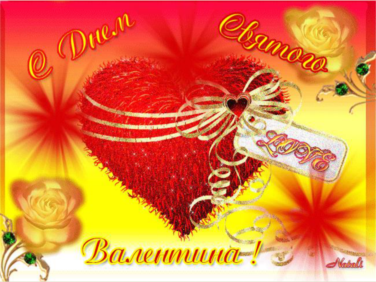 �������� � ���� ���� ���������� ���������