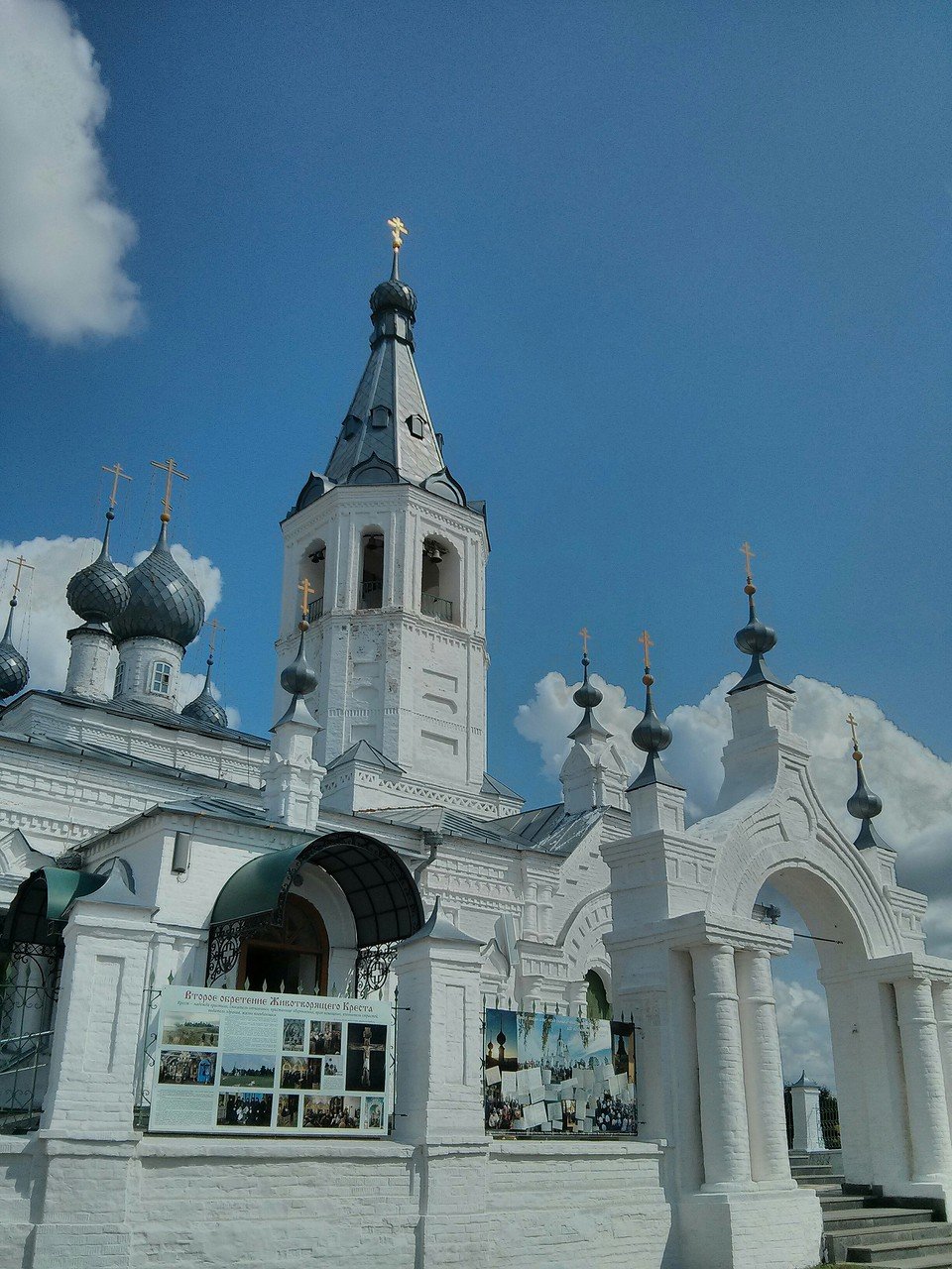 храм иоанна златоуста в годеново фото