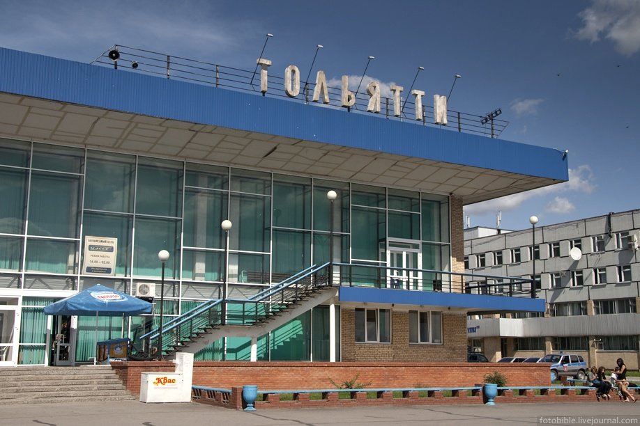 речной вокзал тольятти фото