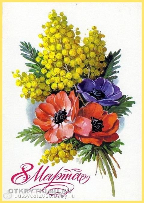 8 ����� �������� � �������, ������� �����