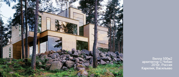 Сергей чобан архитектор: фото, изображения и картинки