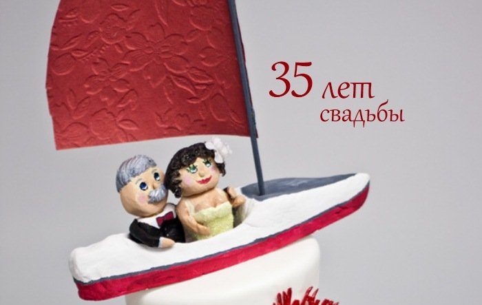 35 ��� ������� ������������ ��������, �������� ���