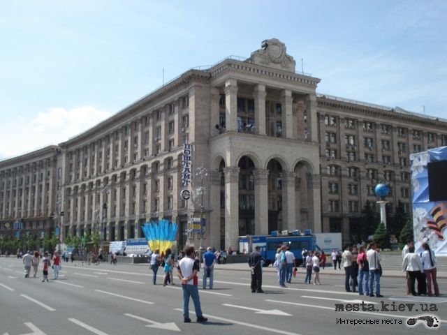 главпочтамт киев фото