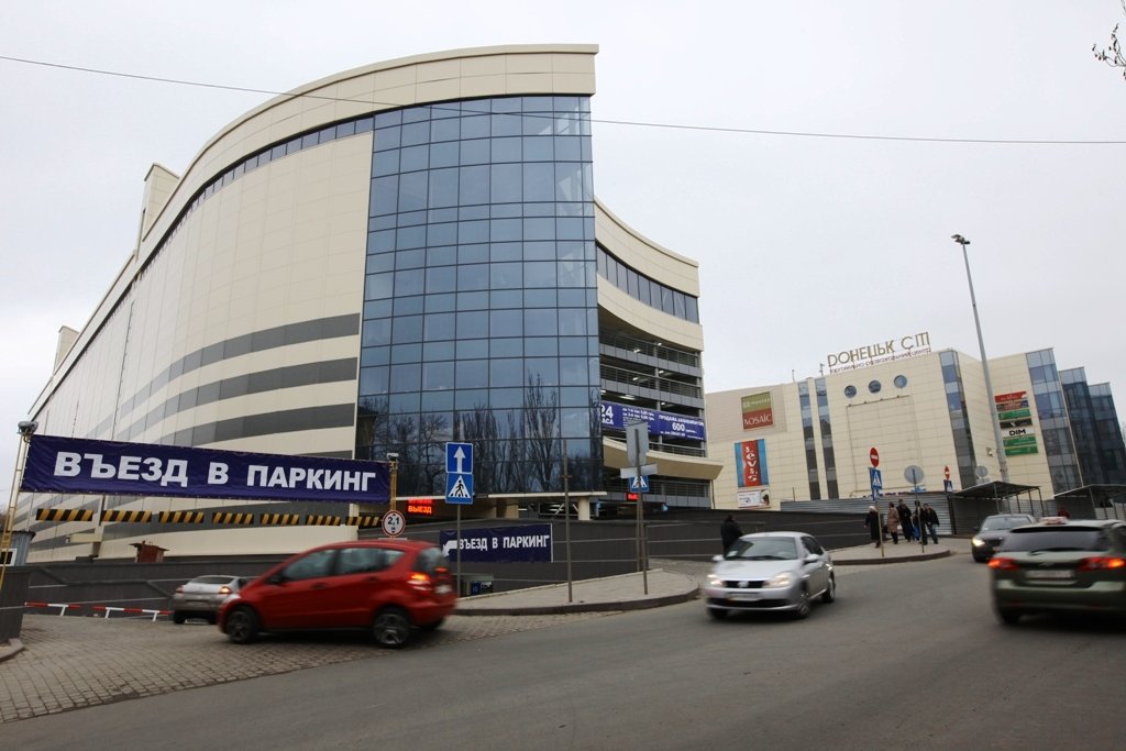 трц донецк сити фото