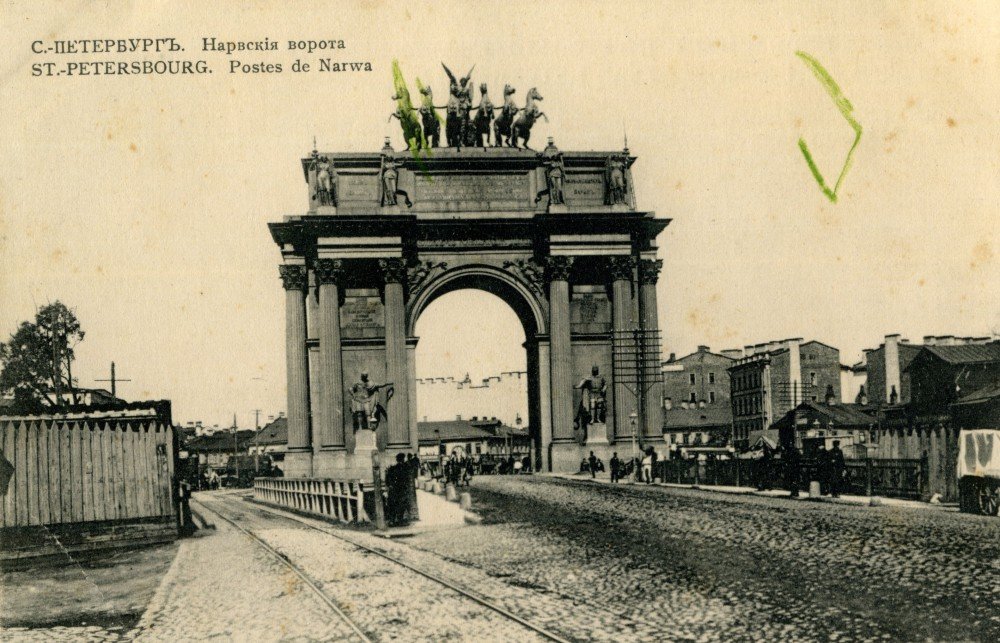 нарвские триумфальные ворота санкт петербург фото