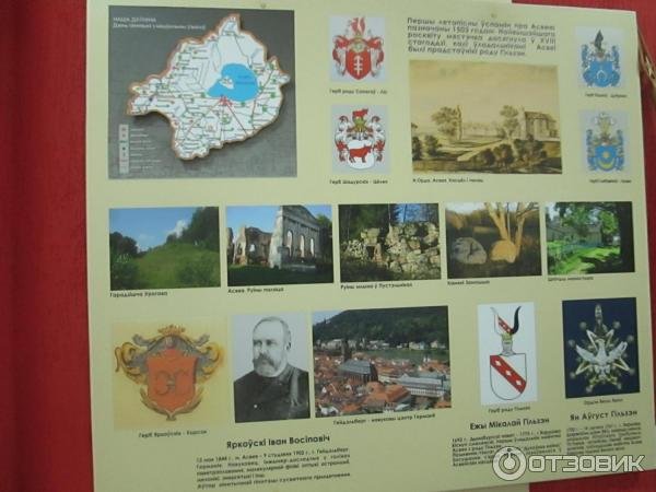 герб историко-краеведческого музея фото