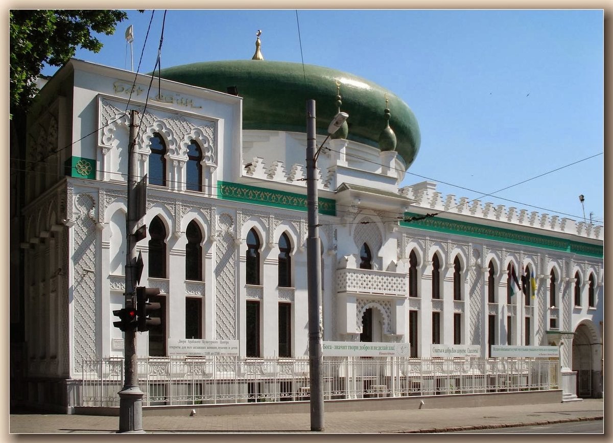 арабский культурный центр фото