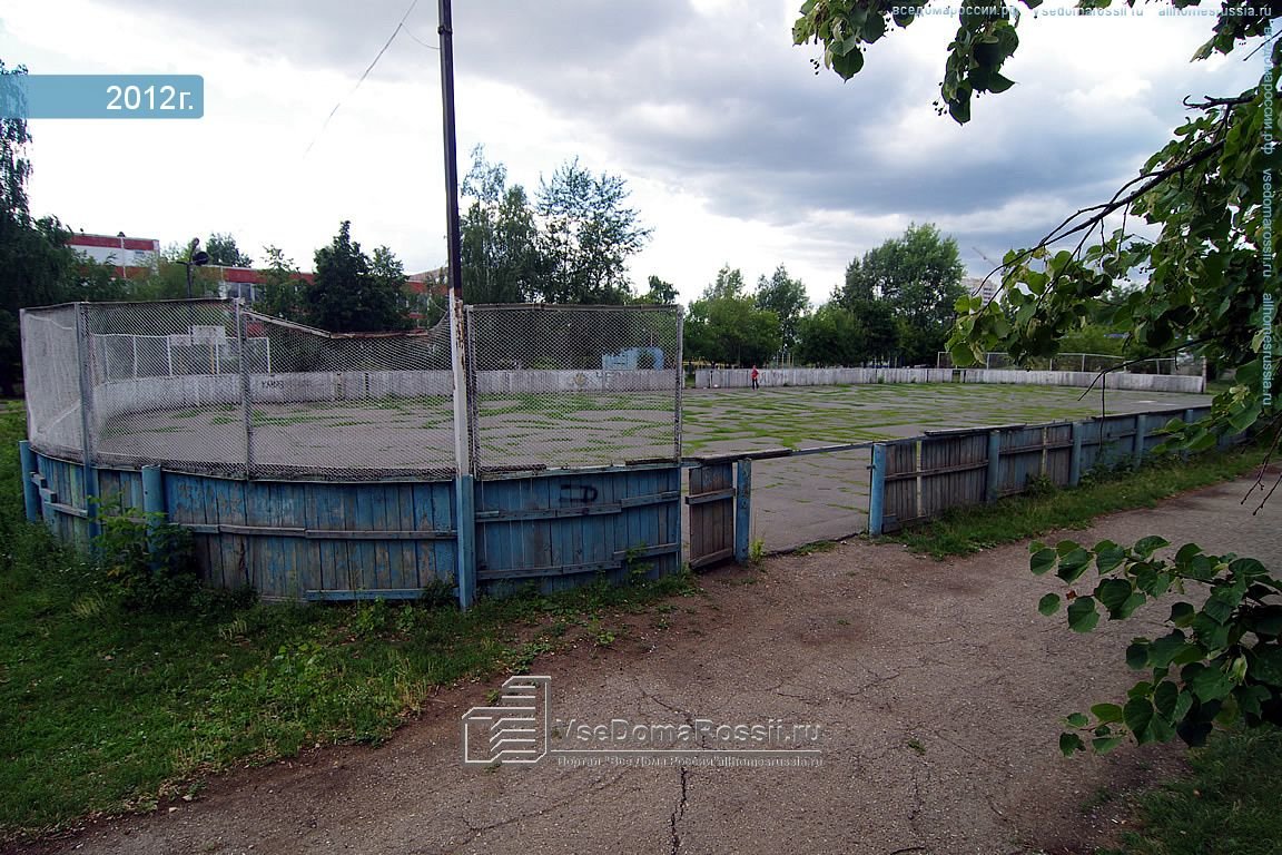 спортивное сооружение фото
