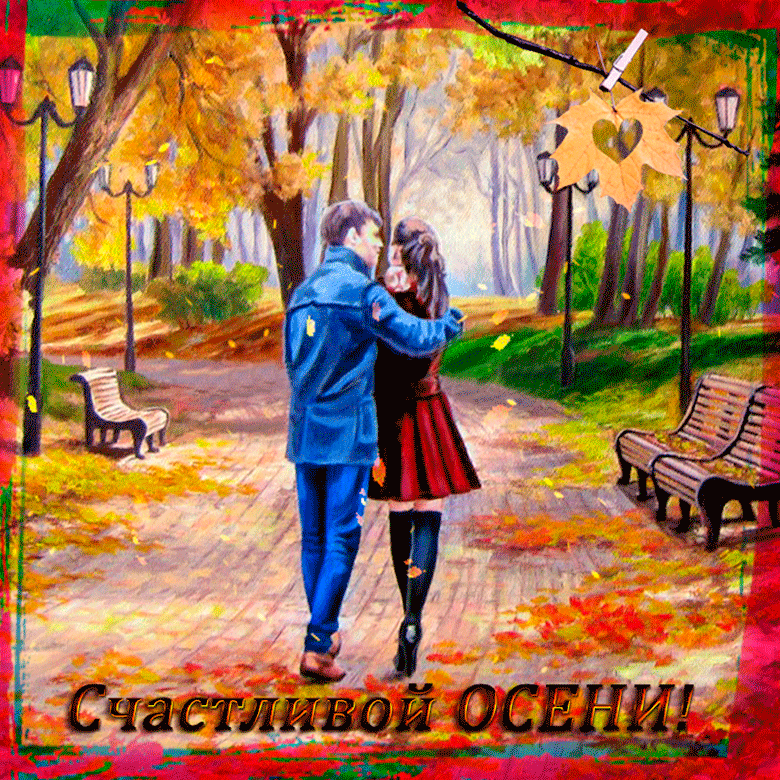 алмазная мозаика осень в парке фото