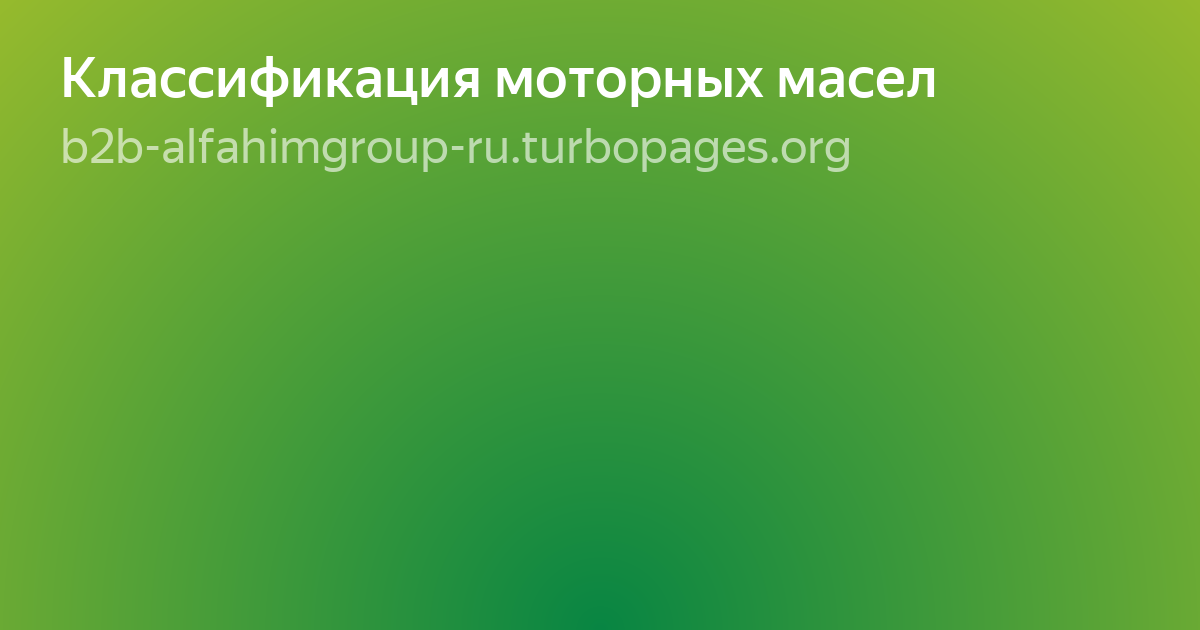 канистра фото