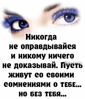 статусы и цитаты фото