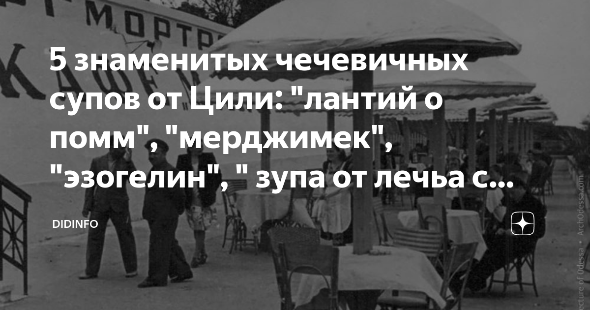 советское кафе фото