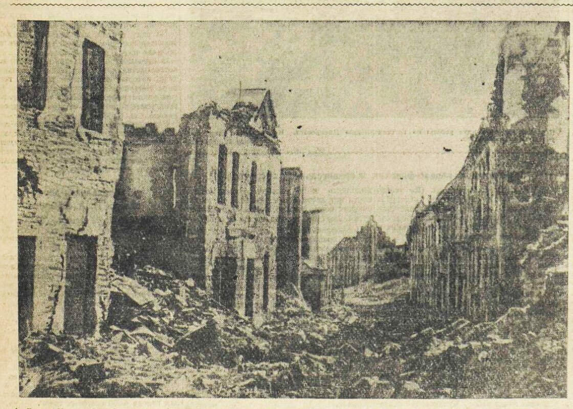 «Известия», 26 ноября 1944 года