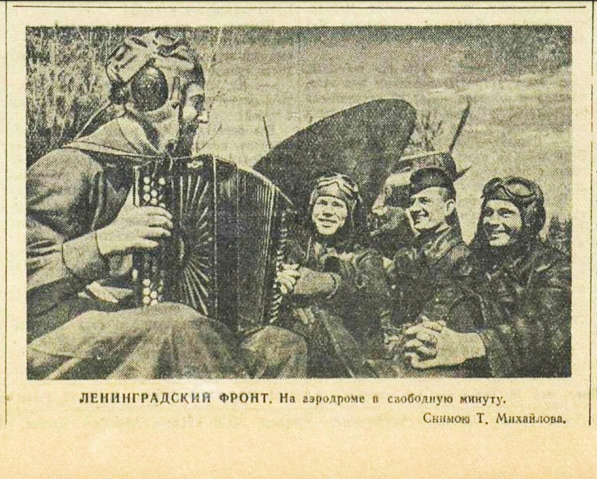 «Красная звезда», 20 июня 1942 года, советская авиация, авиация войны, авиация Второй мировой войны, сталинские соколы