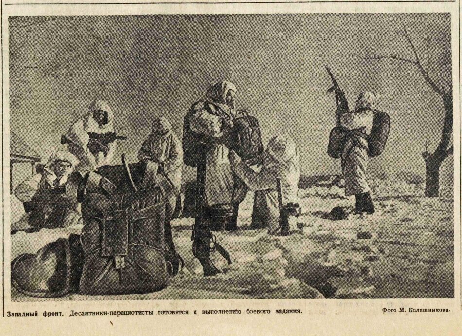 «Правда», 23 марта 1942 года