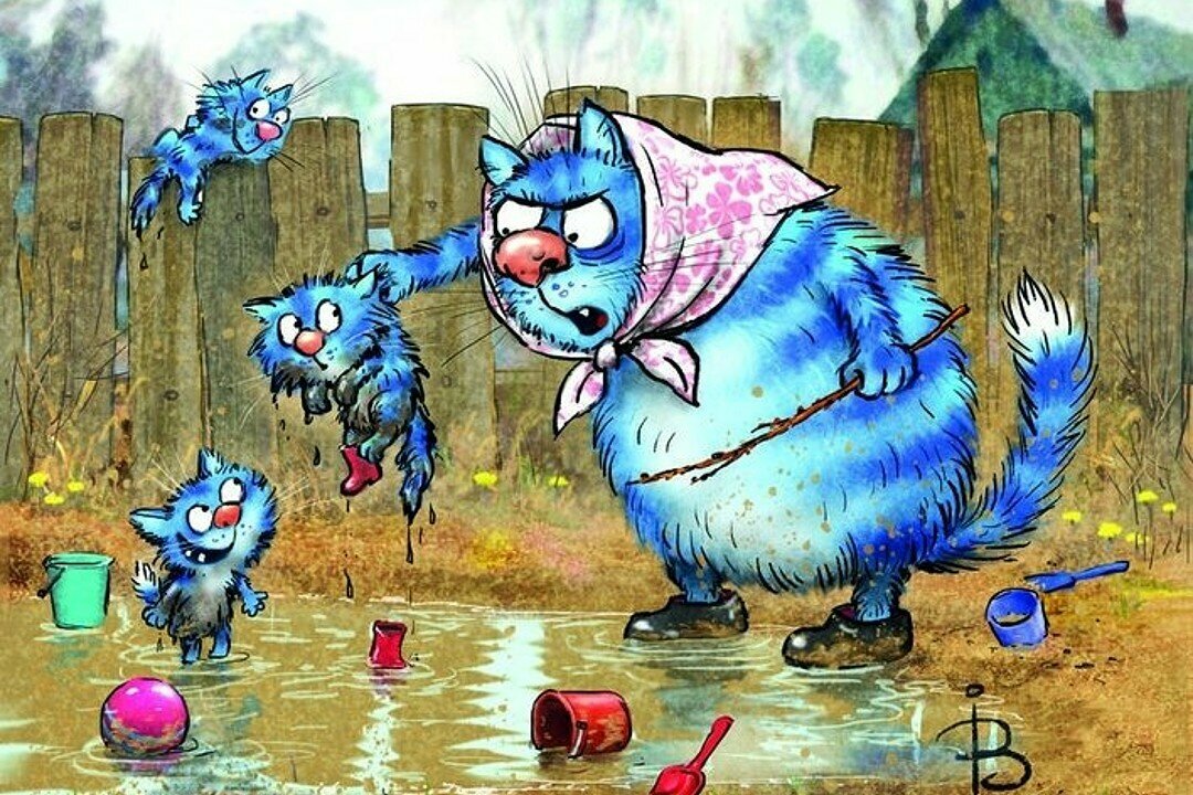 синие коты ирины зенюк 2020 фото