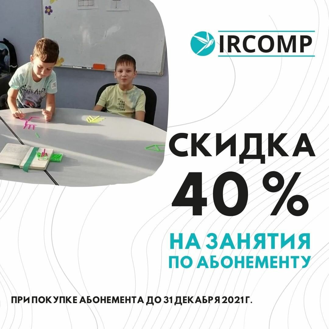 Photo by Дополнительное образование on December 21, 2021. May be an image of 1 person, child, standing and indoor.