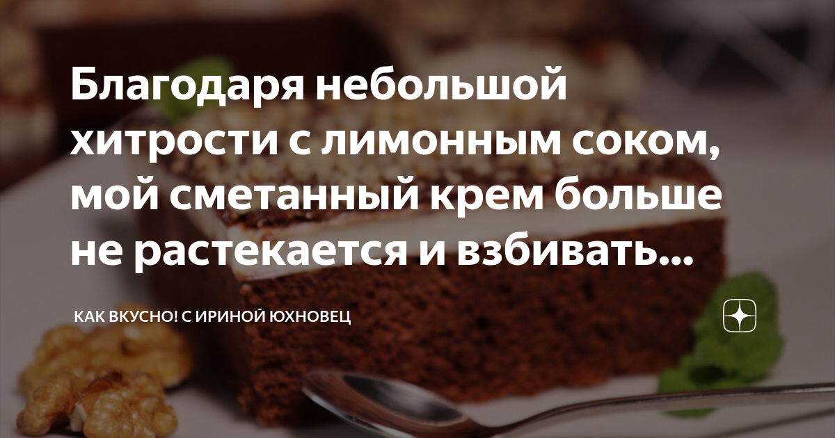 торт шоколадный бриз фото
