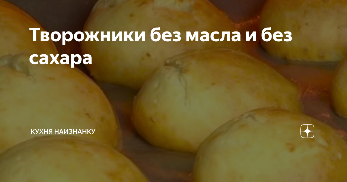 картофельные пирожки фото