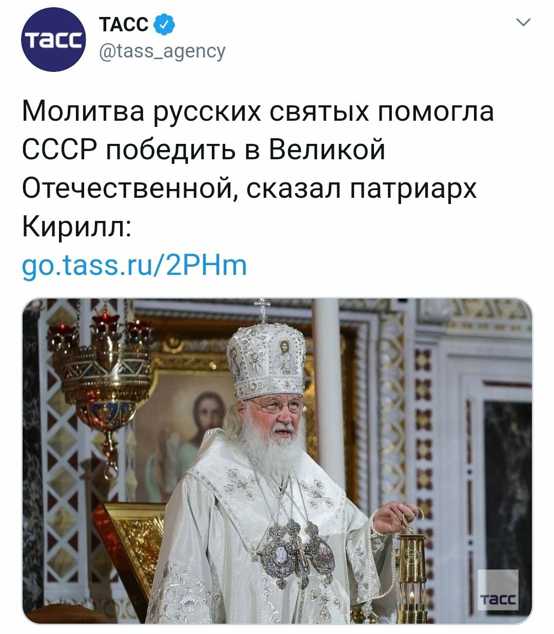 Rinat Dashkin в Твиттере: "За Николая2 и за Российскую Импер