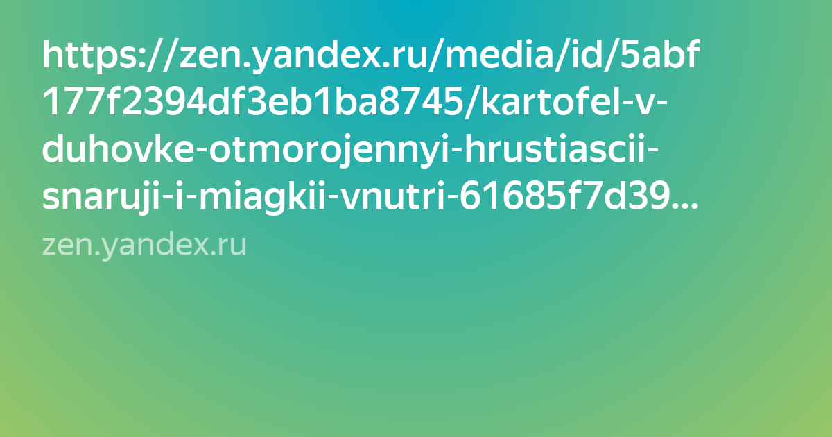страница с текстом фото