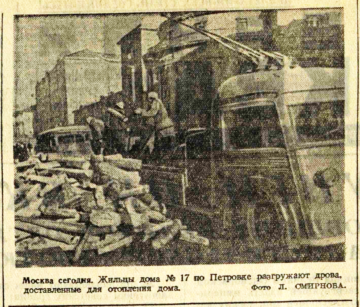«Вечерняя Москва», 28 октября 1942 года