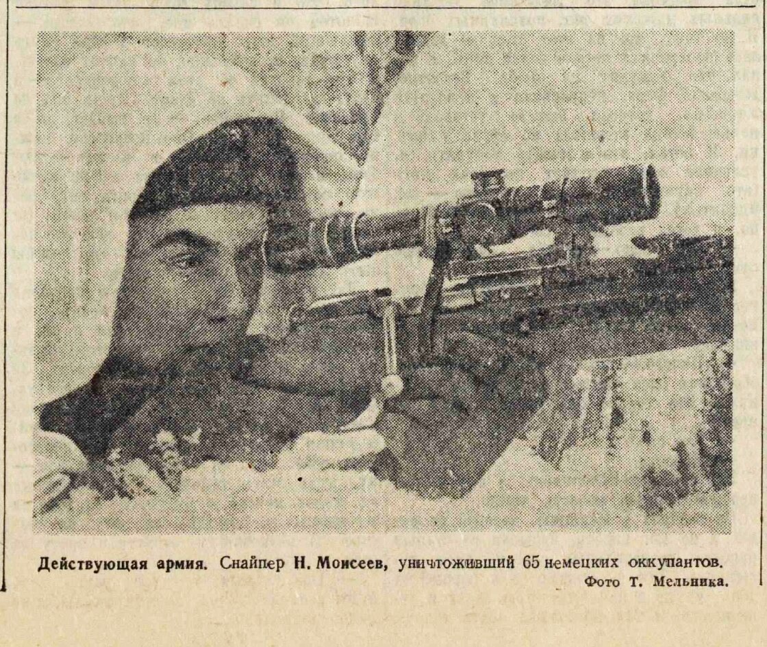 «Правда», 1 февраля 1942 года