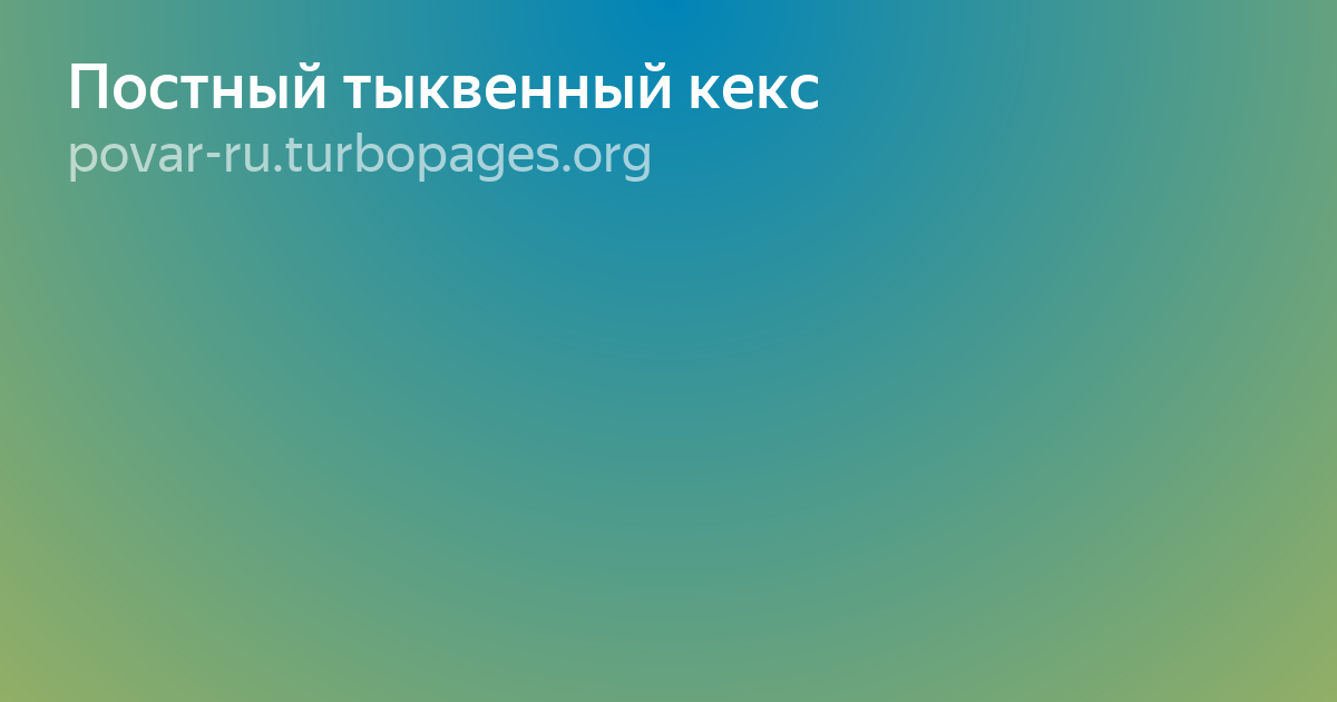 приятный зеленый цвет фото