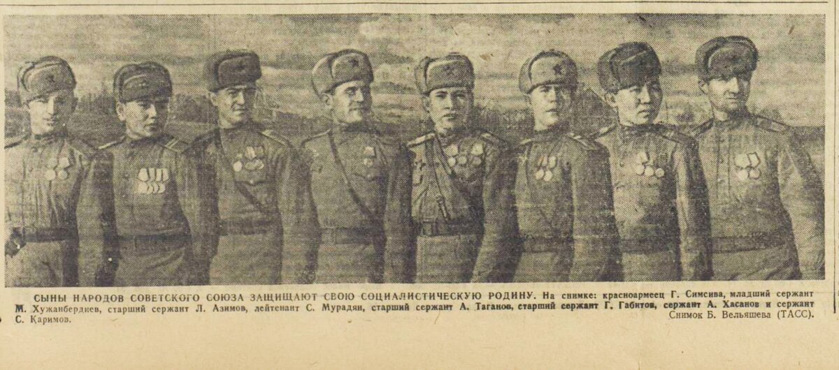 «Красная звезда», 5 декабря 1944 года