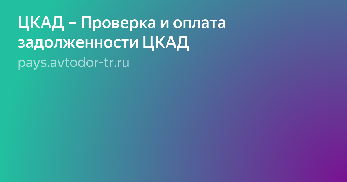таблица фото