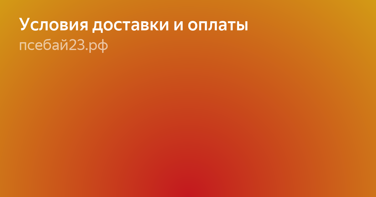 экран телефона фото