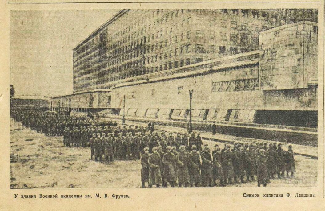 «Красная звезда», 8 декабря 1943 года