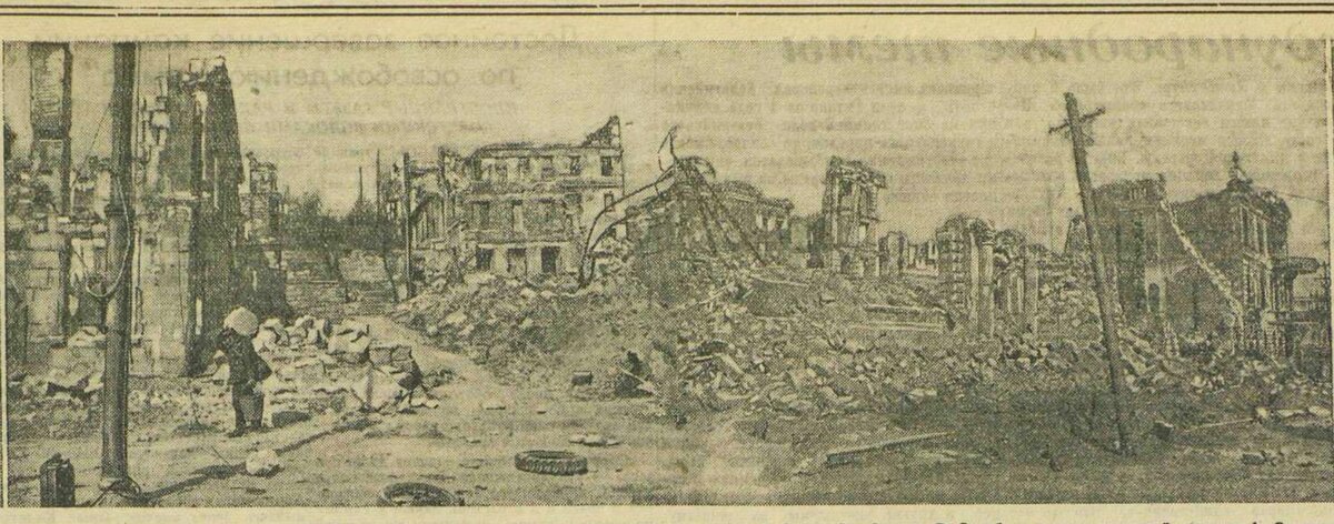 «Известия», 11 мая 1944 года