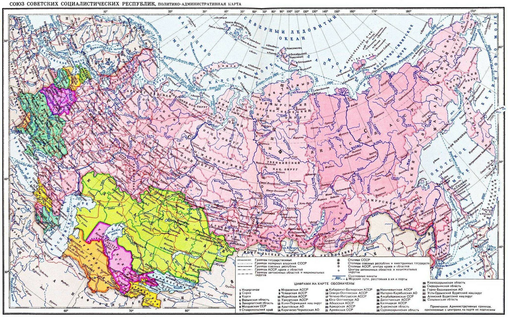 Карта рсфср 1922