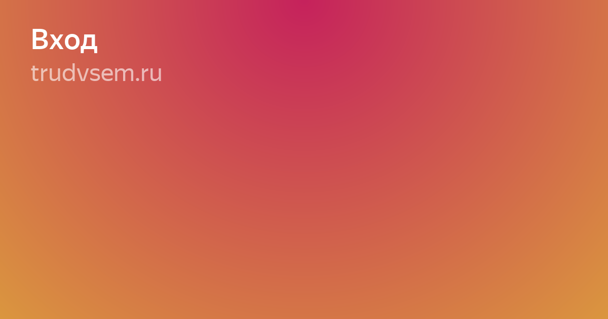градиент красивый фото