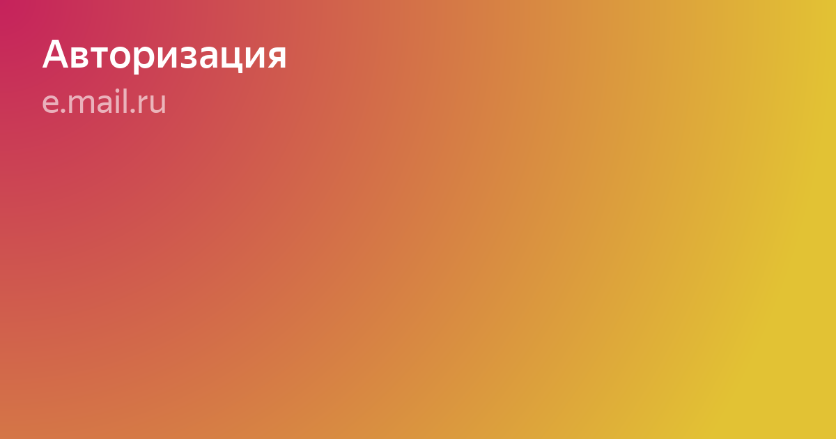 оранжевый градиент фото