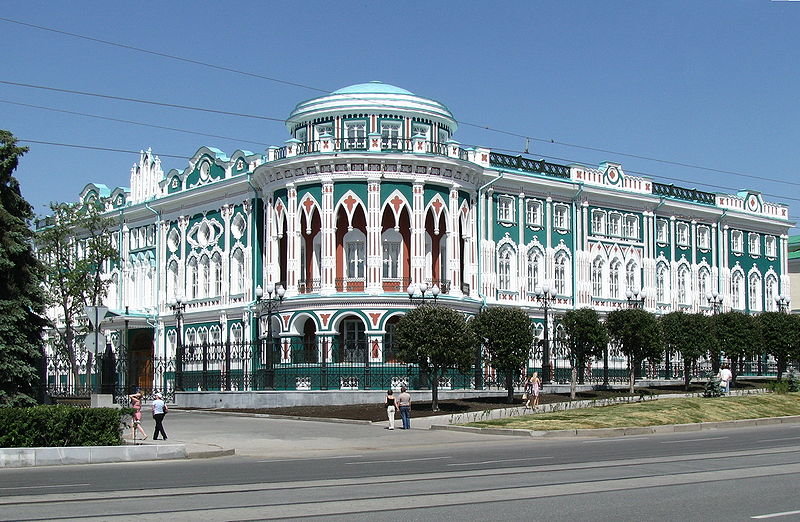 дом севастьянова екатеринбург фото