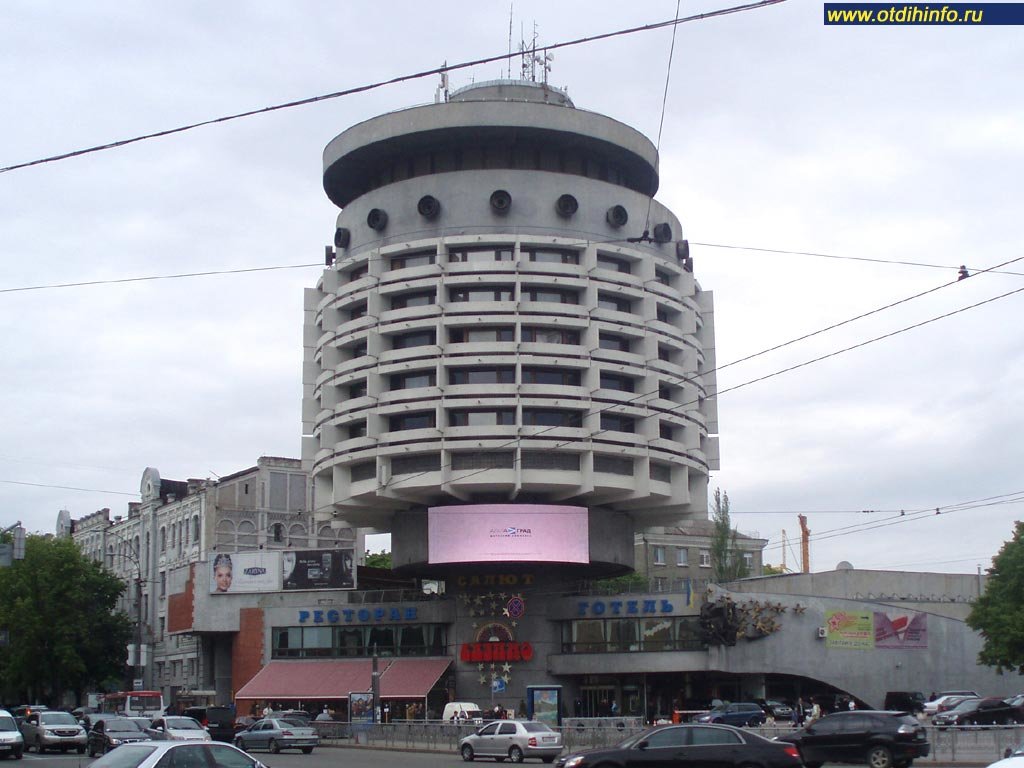 гостиница салют киев фото