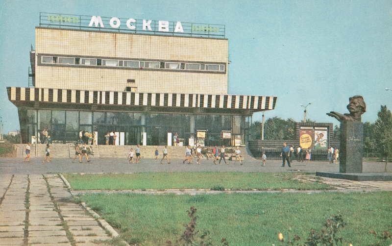 кинотеатры ссср фото