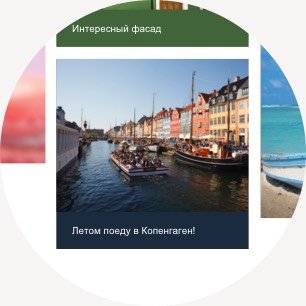 копенгаген порт фото