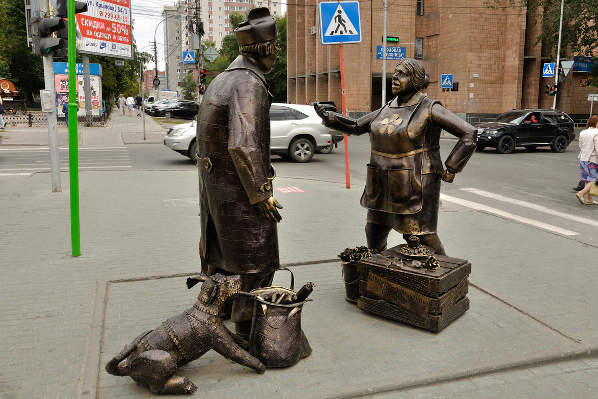 памятник покупатель и продавец в новосибирске фото