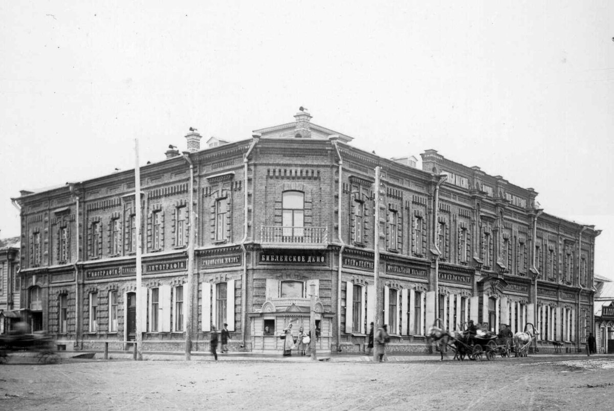 здание реального училища новониколаевск фото