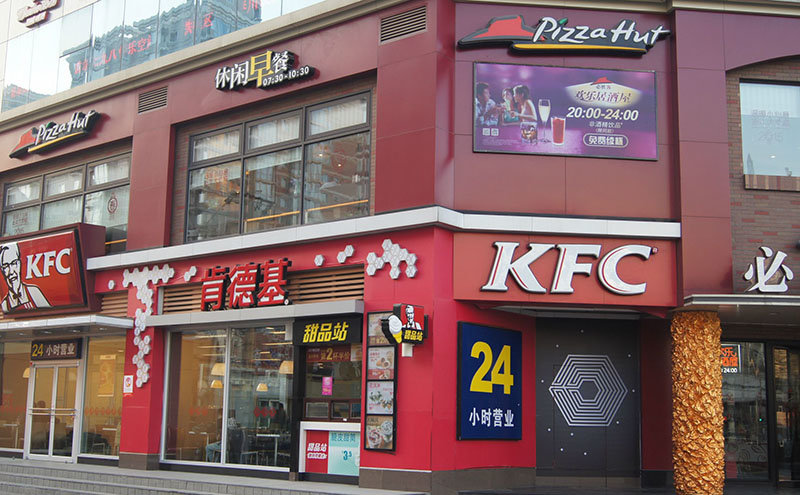 kfc в пекине фото