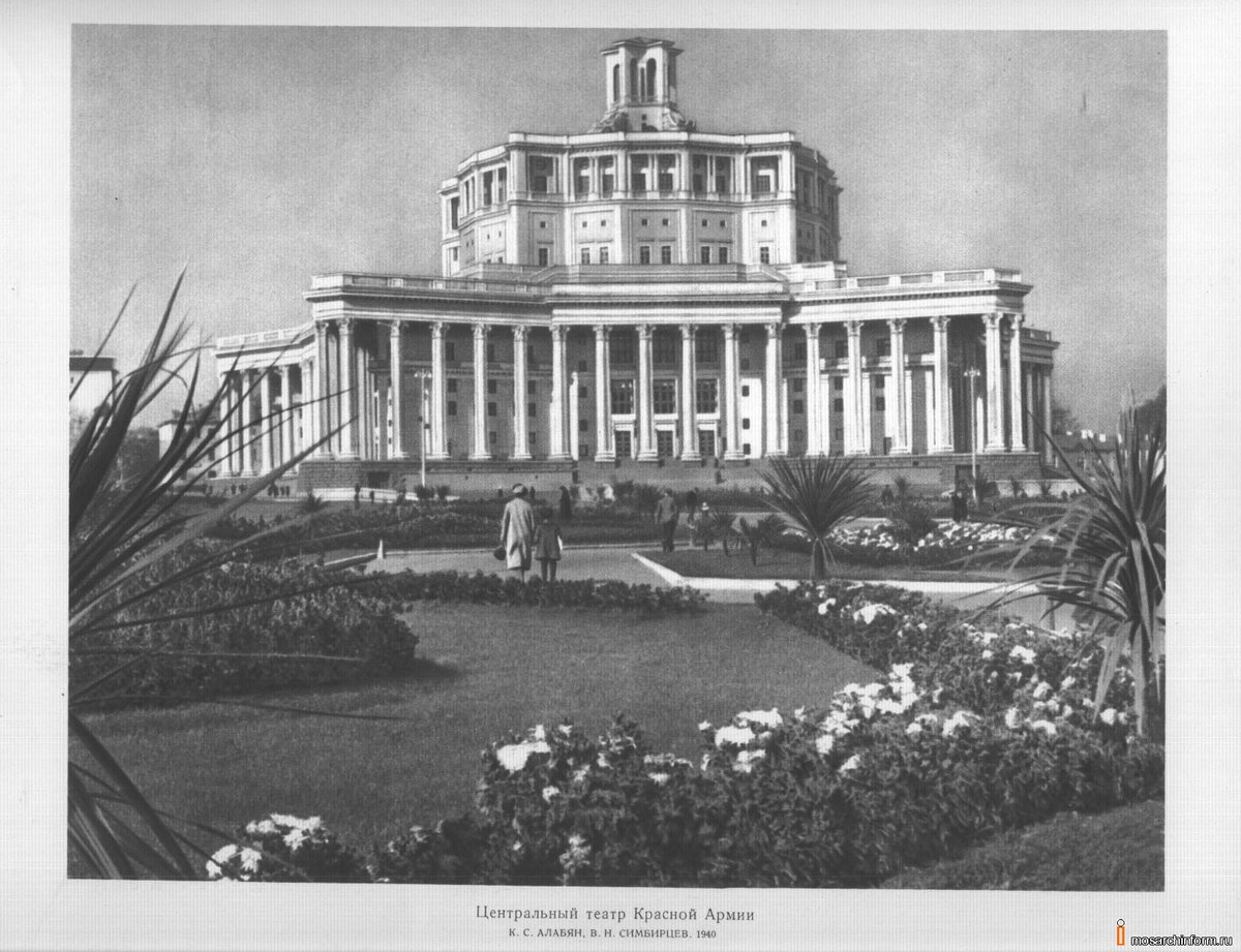 алабян театр советской армии фото
